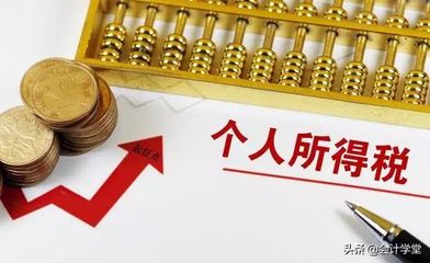值得收藏！退休返聘人員報酬稅務(wù)籌劃與風(fēng)險評估報告