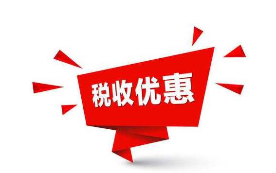 別讓抬頭空空，丟掉真正的財務(wù)減負之道