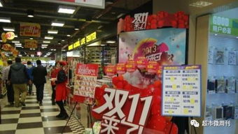 雙11戰火點燃，海口實體百貨與二手市場齊鳴促銷號角