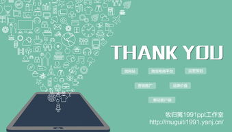 互聯(lián)網(wǎng)產(chǎn)品網(wǎng)絡(luò)營銷運營策劃 科技感PPT模板賦能銷售增長