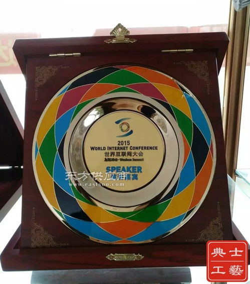 互聯(lián)網(wǎng)大會(huì)紀(jì)念品與經(jīng)銷(xiāo)商峰會(huì)紀(jì)念牌定制全攻略