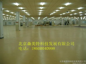 供應(yīng)哈爾濱食品廠綠色環(huán)氧地坪 安全、環(huán)保的建筑材料解決方案